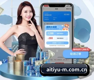 爱体育app APP